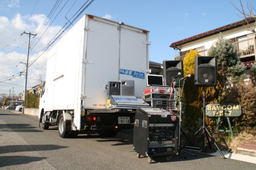 BAY COMの様子