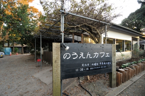 のうえんカフェの様子