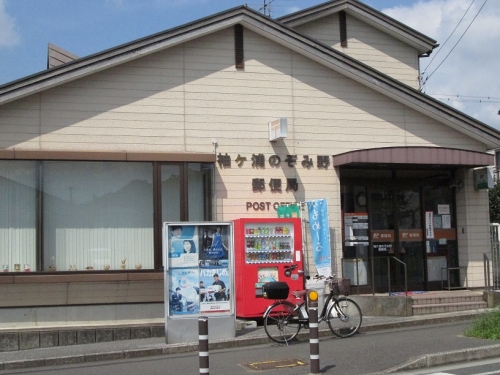 袖ケ浦のぞみ野郵便局の様子