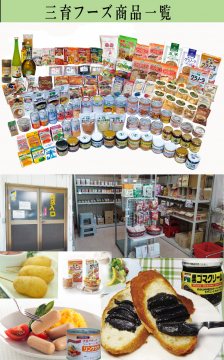 http://san-ikufood.com/