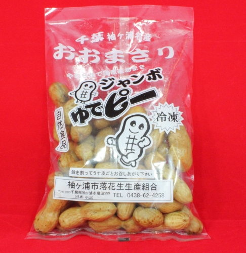 袖ケ浦市外野落花生生産組合の様子