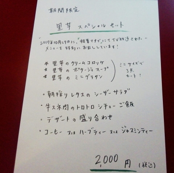 22893973_1434909253292403_8850520242150302887_n.jpg