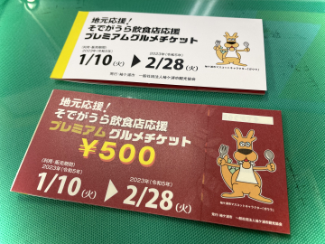 チケット見本.jpeg