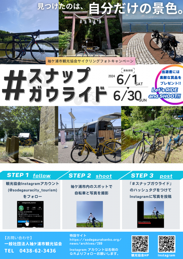 チラシ.png