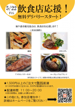 チラシ_pages-to-jpg-0001.jpg