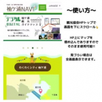 デザイン動画.jpg