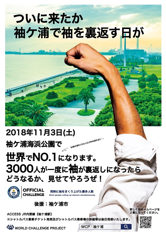ポスター.jpg