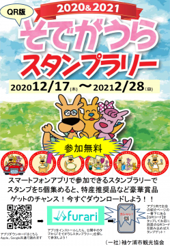 ポスター用.png