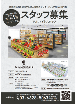 商品.png