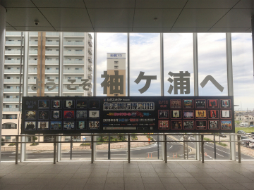 駅ナカ.jpg